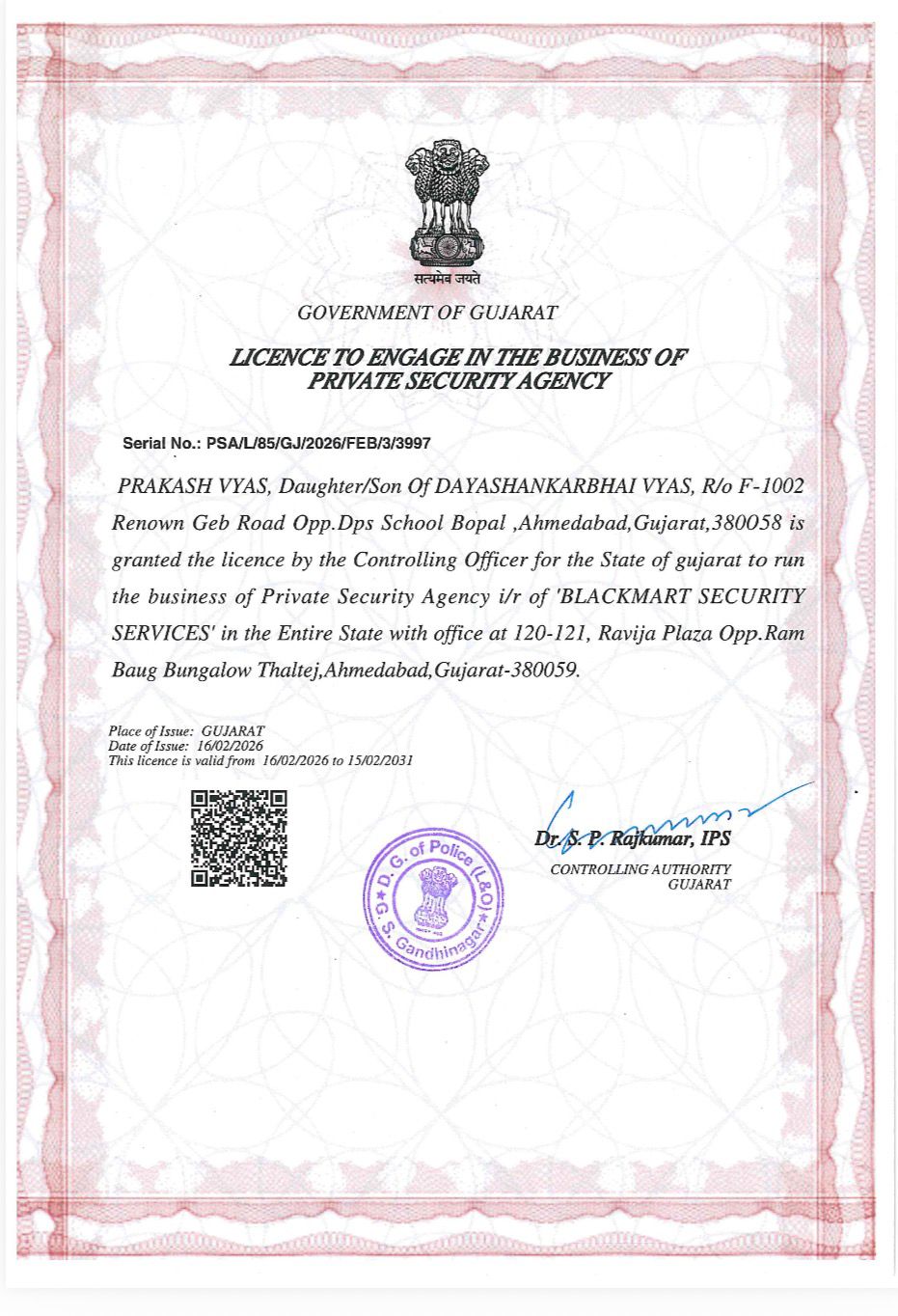 PASARA License
